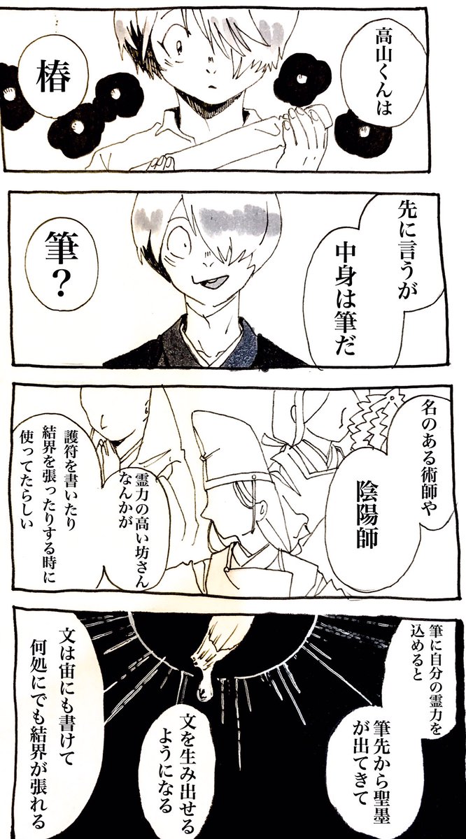 ラスト。みなさん1.2代目は男前でイケメンだから本当に見て欲しい。 