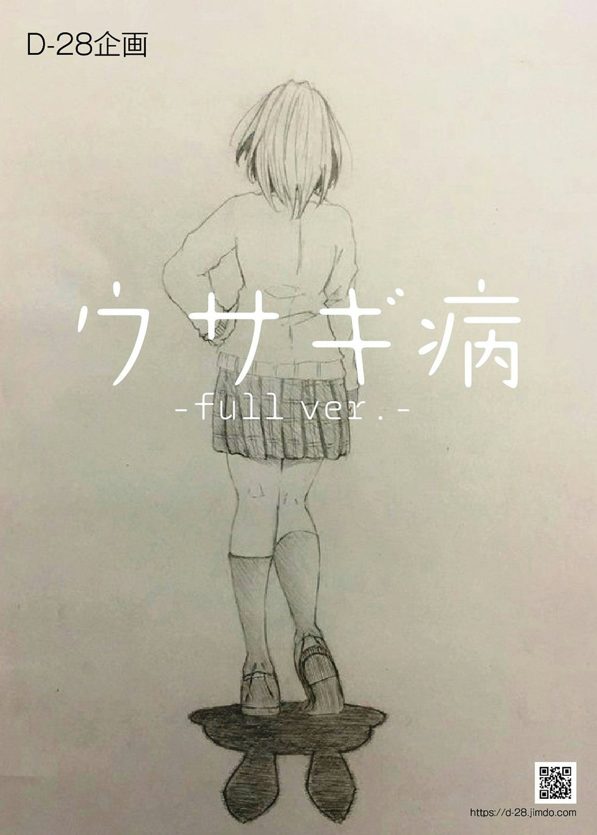 チラシステージ Hashtag On Twitter