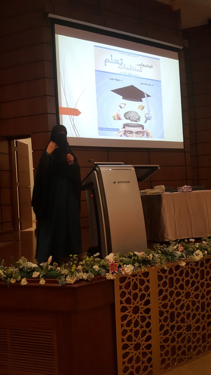 ALahlabat's tweet photo. محاضرة ممتعة عن التفكير المنظومي مع الدكتورة جميلة خليف. System thinking with Dr. Jameelah Khulief
#AOUKW #ITCSDD @JameelahKhulief https://t.co/L13gyh6esy