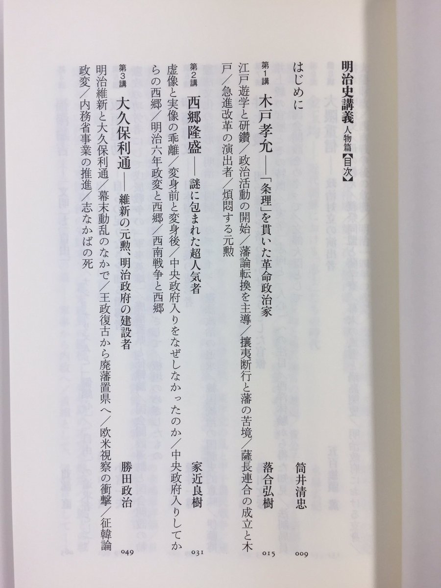 充実の品 M2411○江戸明治和本○女諸礼集(万治板ほか端本6冊)往来物