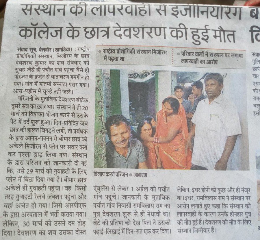 bharatbkt's tweet photo. #NITMZ_DEATH
#Devsharan
#JusticeForDevsharan https://t.co/yPRzfXDgkx