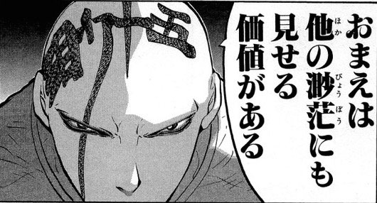 エアマスター最終回結末ネタバレ 漫画アニメ完結ラスト その後の最後はどうなった 相川摩季の運命は エンタメ 漫画blog