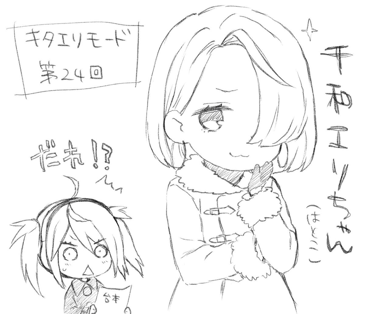 ※非公式の妄想です 