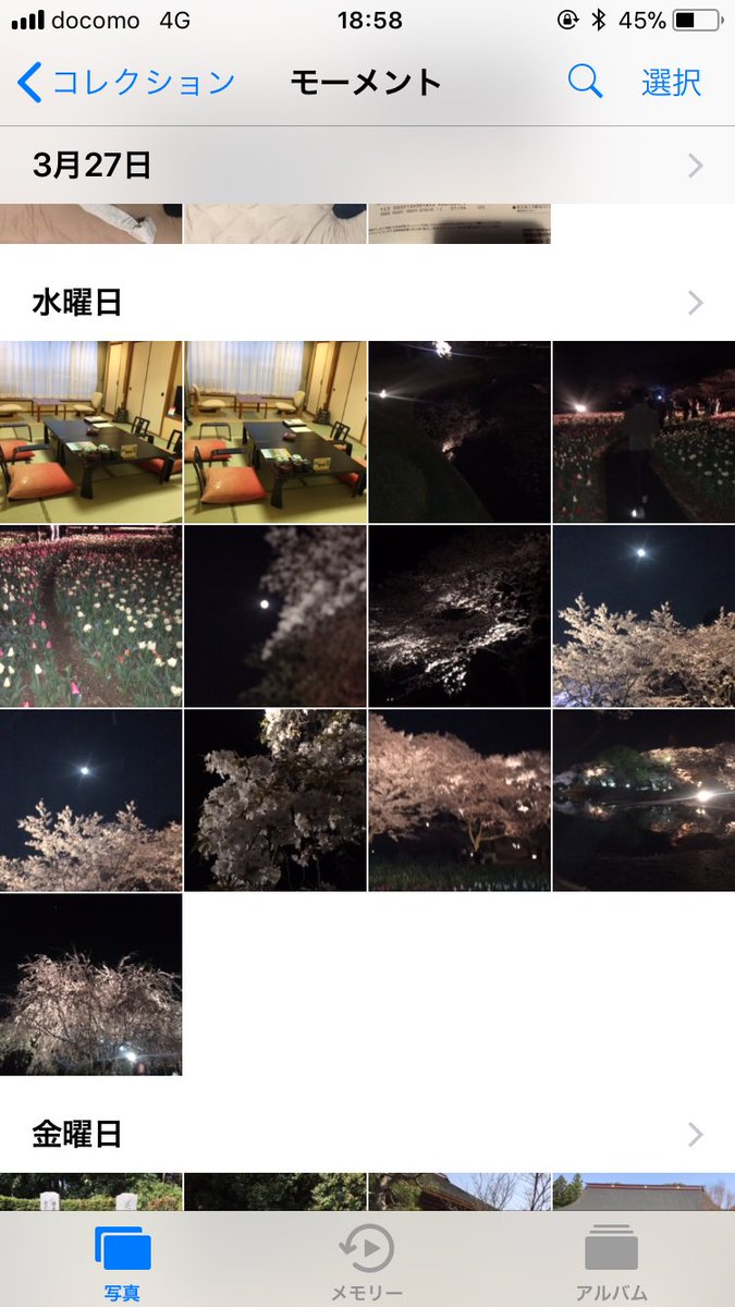 AndXion's tweet photo. 入社式も終わったというのに、最近のフォルダ内容が修学旅行中。 https://t.co/lR5vFYPIEw