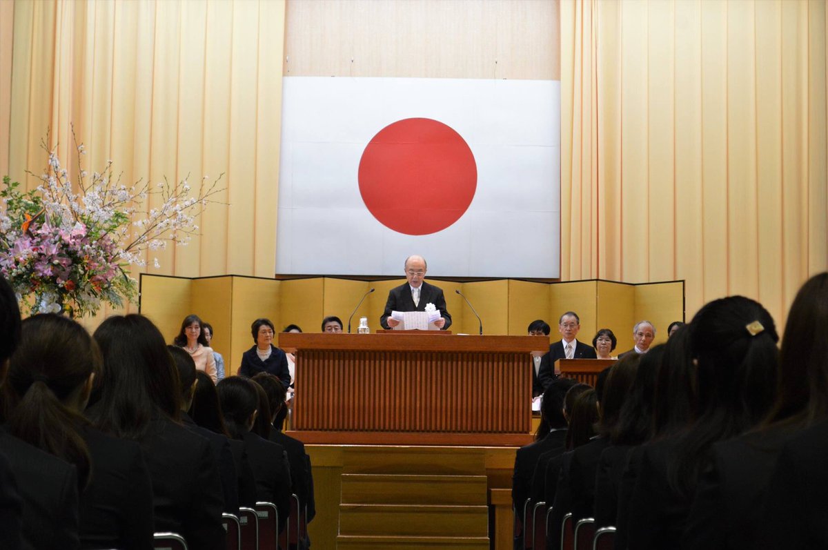 公式 中村学園大学 中村学園大学短期大学部 Ar Twitter 平成30年4月3日 火 平成30年度短期大学部 大学 大学院合同入学式 を挙行し 1 336名の新入生を迎えました 新入生の皆様の学園生活が充実したものとなりますよう教職員一同応援しております