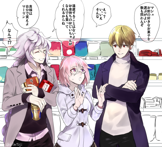 3人でろーそん行って 