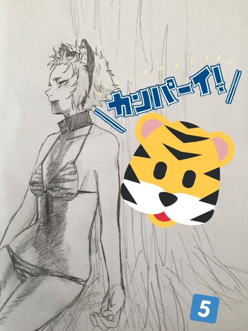 アニメやってた時にアナログで描いた寅ちゃんも出てきた!!!

#十二大戦 