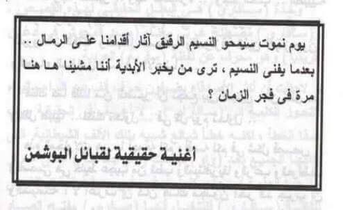 Ebrahim El-Hadidy tweet media