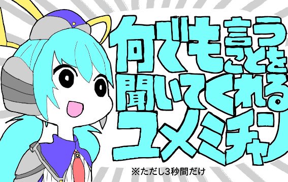 注目 画像ツイート Planetarian ちいさなほしのゆめ 7ページ目 アニメレーダー 注目 画像ツイート Planetarian ちいさなほしのゆめ 7ページ目 アニメレーダー