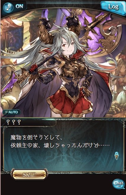 魔神剣 Tales Eden Twitter