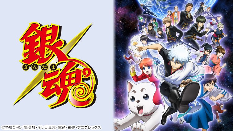 アニメ アニメグッズ 銀魂 まとめ まとめ売り 掛け軸 生ブロマイド 他 4月一般発売】【ジャンプフェスタ2023】アニメ「銀魂