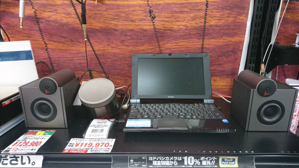 アユートの営業s Audio担当 على تويتر ヨドバシカメラ マルチメディア博多 にて Astell Kern Acro L1000 Acro S1000 Speaker With Orbケーブル の組み合わせがお試し頂けるようになりました 是非ご試聴してみてくださいませ T Co R7qwldmpvd アユートの営業s Audio担当 على تويتر ヨドバシカメラ マルチメディア博多 にて Astell Kern Acro L1000 Acro S1000 Speaker With Orbケーブル の組み合わせがお試し頂けるようになりました 是非ご試聴してみてくださいませ T Co R7qwldmpvd