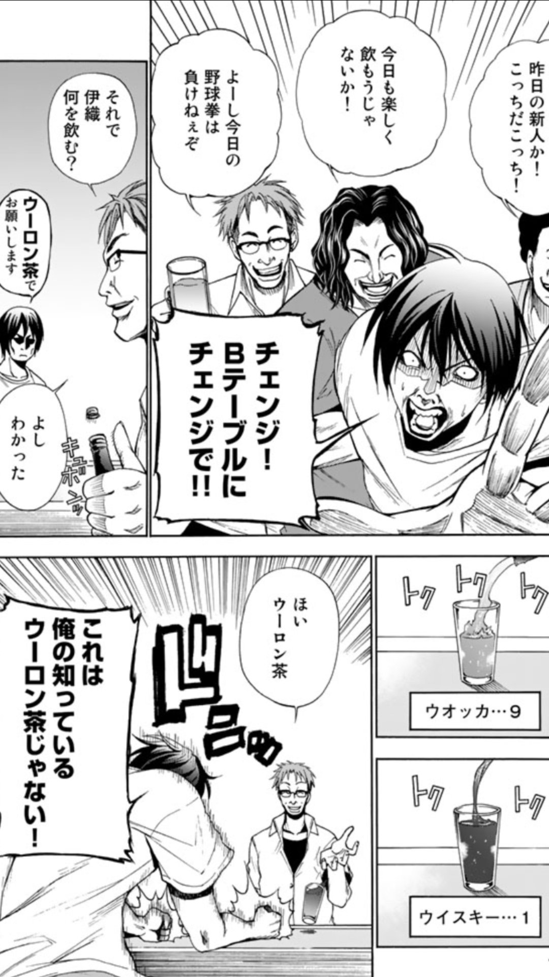 Twitter 上的 かずぽぬめ へこたれてる時でも悔しい時でも涙流してる時でも立ち止まってる時でもどんなに辛い時でも 笑顔さえ失わなければ乗り越えられるから だから皆なんかあったら ぐらんぶる 見よう 何が言いたいかって言うと ギャグ漫画の宣伝