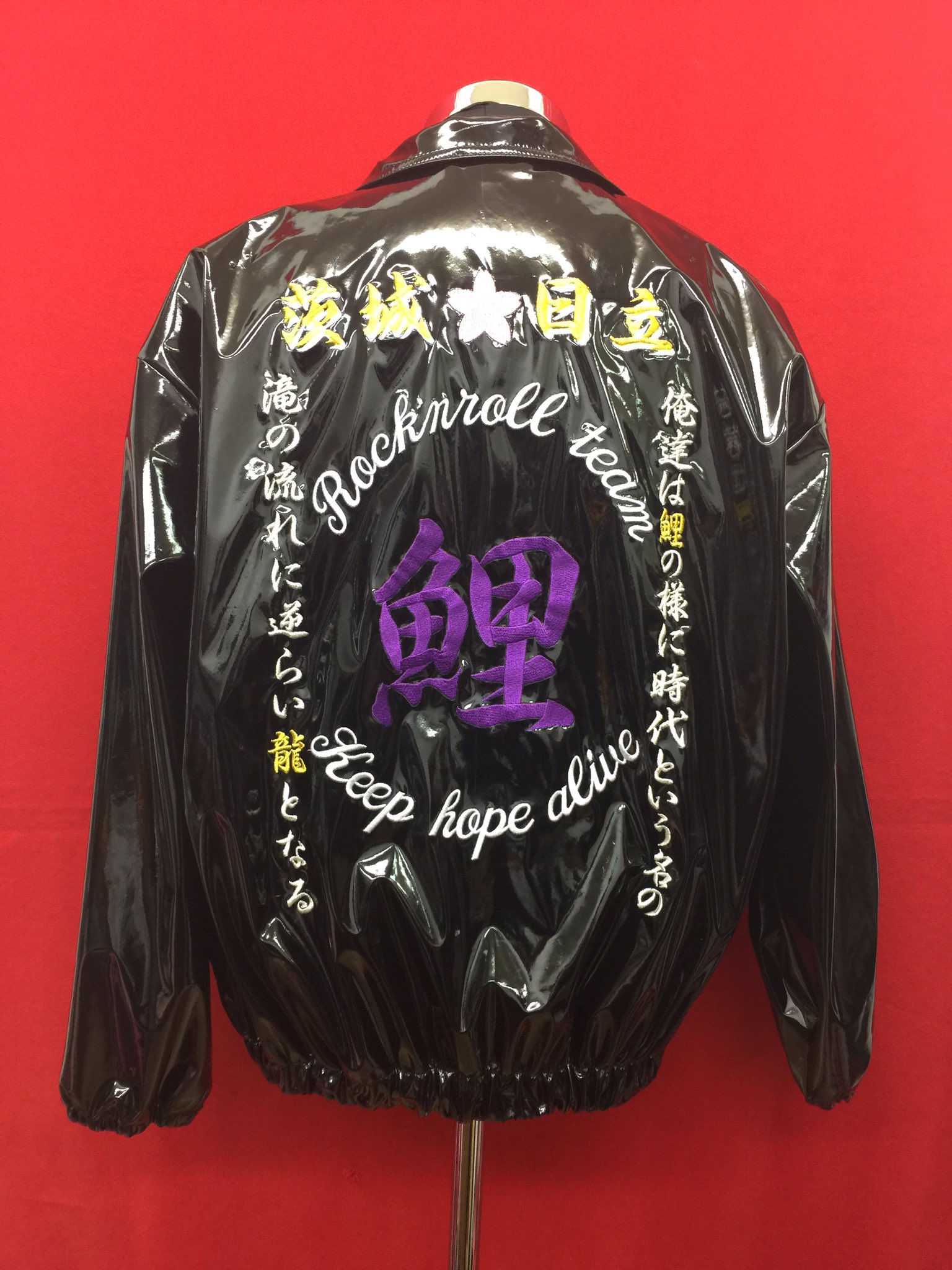 刺繍入り特攻ジャンバー 値引き中！新品ボア付きジャンバー 湘南乃風