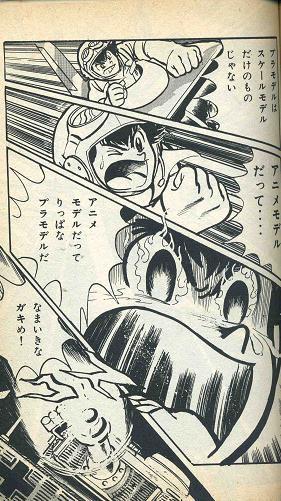 コタ 2 Twitterren 俺が観たい プラホビーアニメ とガンプラ縛りによる ガンプラアニメ の溝は多分これからも埋まることなく隔たることになるんだろうな W コタ 2 Twitterren 俺が観たい プラホビーアニメ とガンプラ縛りによる ガンプラアニメ の溝は多分これからも埋まることなく隔たることになるんだろうな W