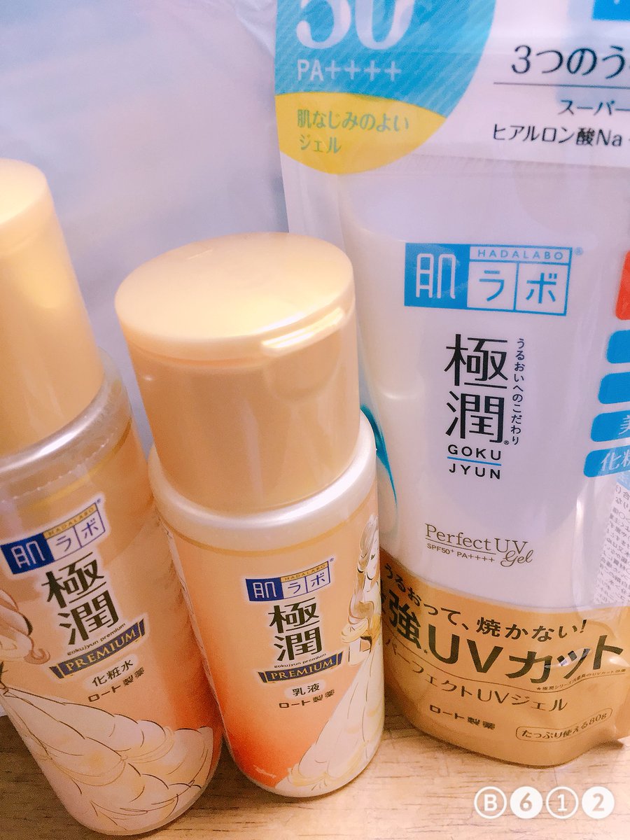 ほほと 極潤愛用してるから日焼け止め買っちゃった 一本で5役は嬉しい 極潤 日焼け止め 肌ラボ ロート製薬 ほほと 極潤愛用してるから日焼け止め買っちゃった 一本で5役は嬉しい 極潤 日焼け止め 肌ラボ ロート製薬