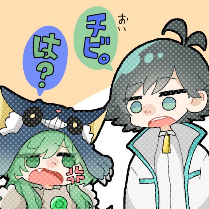 新村のtwitterイラスト検索結果 古い順
