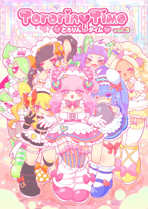 #4月なのでフォロワーさんに自己紹介しようぜ
とろとろでむっちりキュ～トなおんなのこが好きならとろりんタイムへウェルカム～!そんなおんなのこたちのメイド姿が見たい人もとろりんタイムへウェルカム!描いてるのは私、へくたいきです!! 