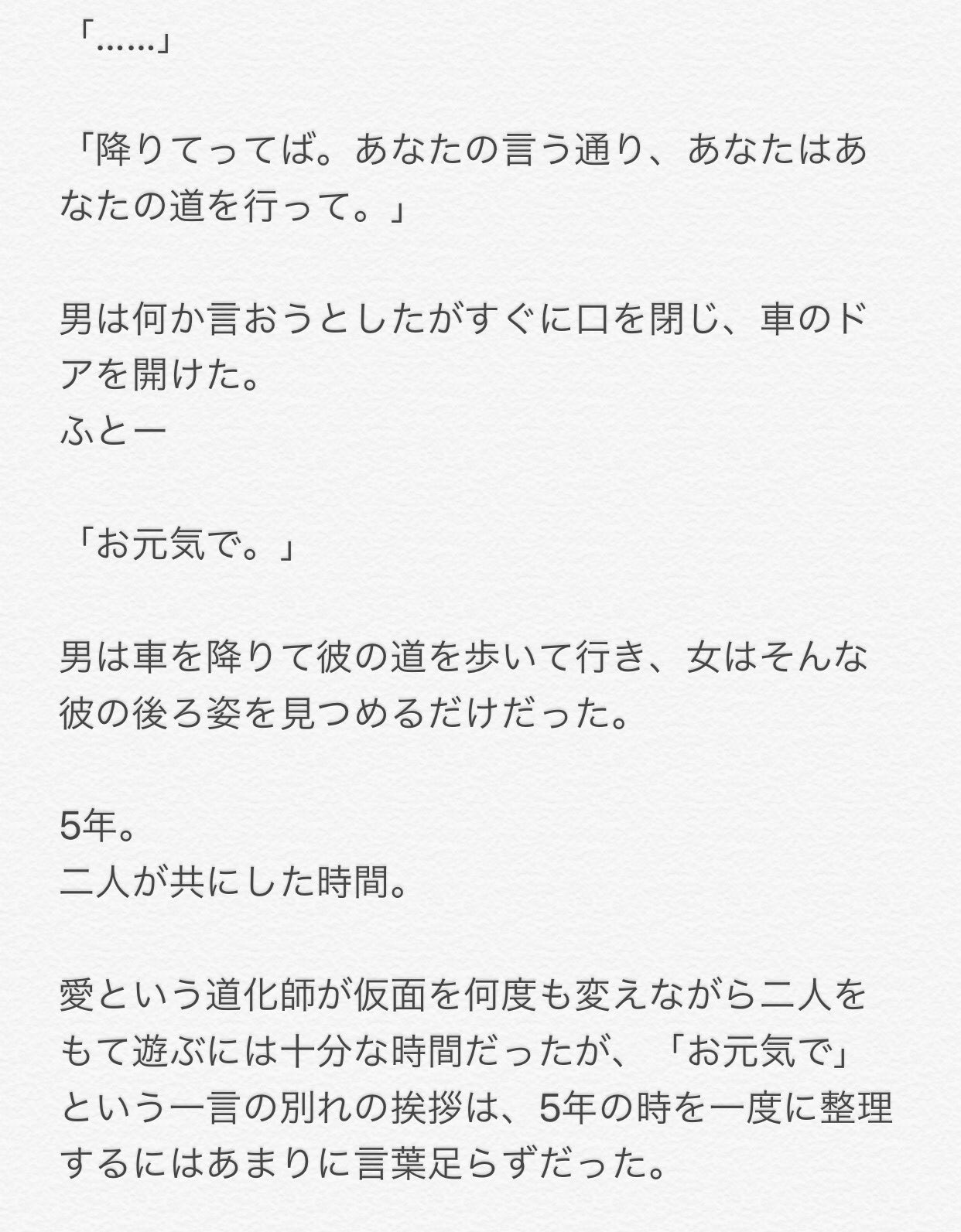 ジョンヒョン 山荷葉