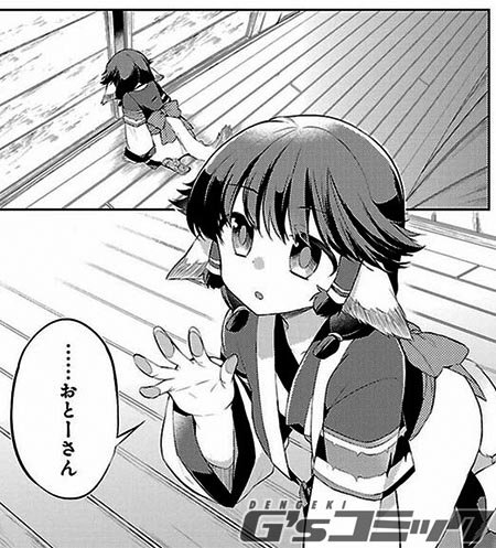うたわれ を含むマンガ一覧 2ページ ツイコミ 仮 うたわれ を含むマンガ一覧 2ページ ツイコミ 仮