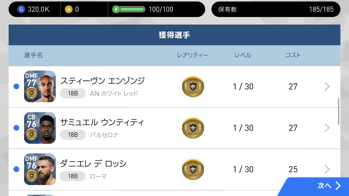 Clガチャ Twitter Search Twitter