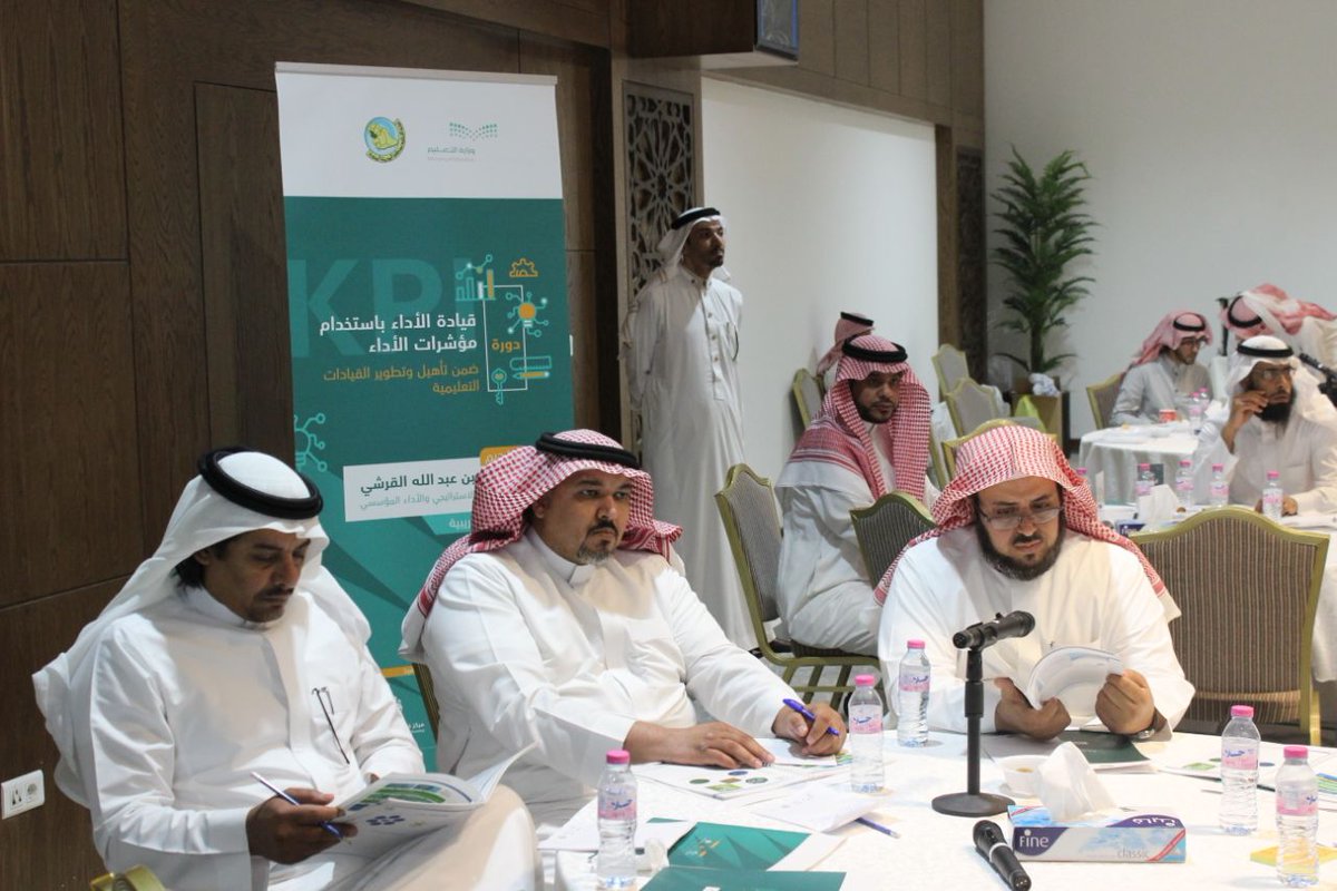 Qiam_training's tweet photo. بحضور مدير التعليم أ. ناصر العبدالكريم يستأنف مركز قيم للتدريب برعاية جمعية معرفة @marefah1437 اليوم الثاني من دورة: قيادة الأداء باستخدام مؤشرات الأداء، لقيادات الصف الأول بإدارة تعليم المدينة المنورة @EalamAlmadinah  والتي يقدمها المهندس: سعد بن عبدالله القرشي. https://t.co/Ktf3OHhHXm
