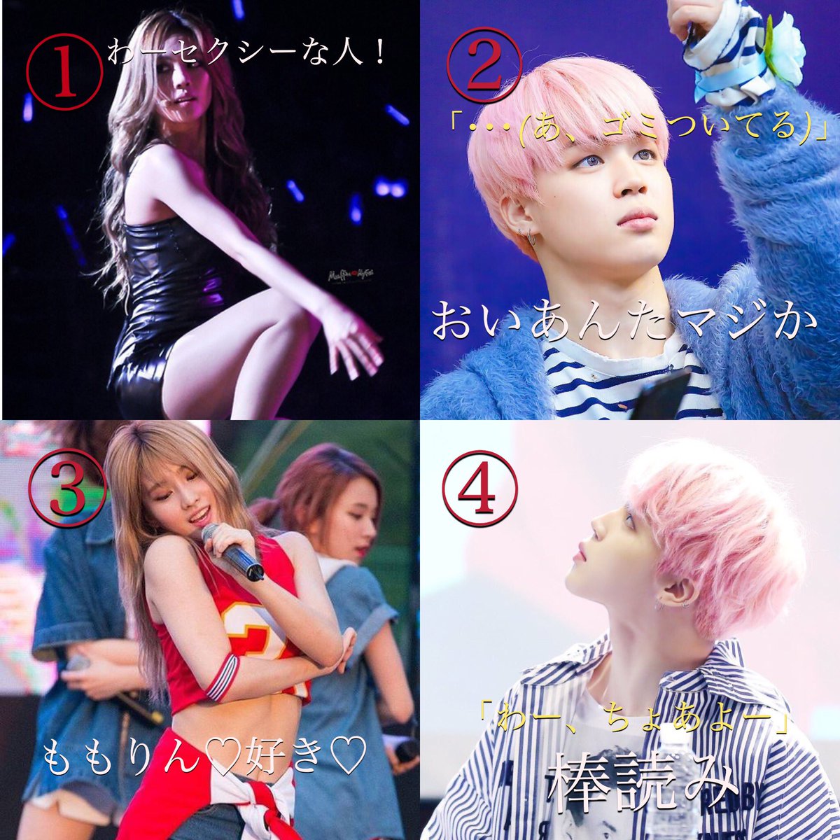 Btsで妄想 Bl Twitter Search