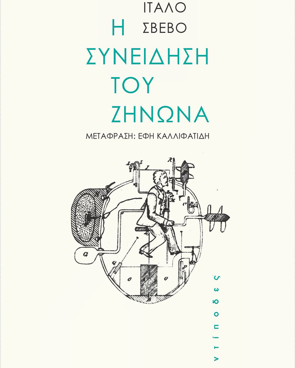 Next Book Thing tweet media