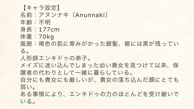 テトラポット登のtwitterイラスト検索結果 古い順