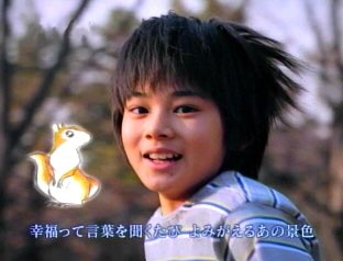 リスに恋した少年