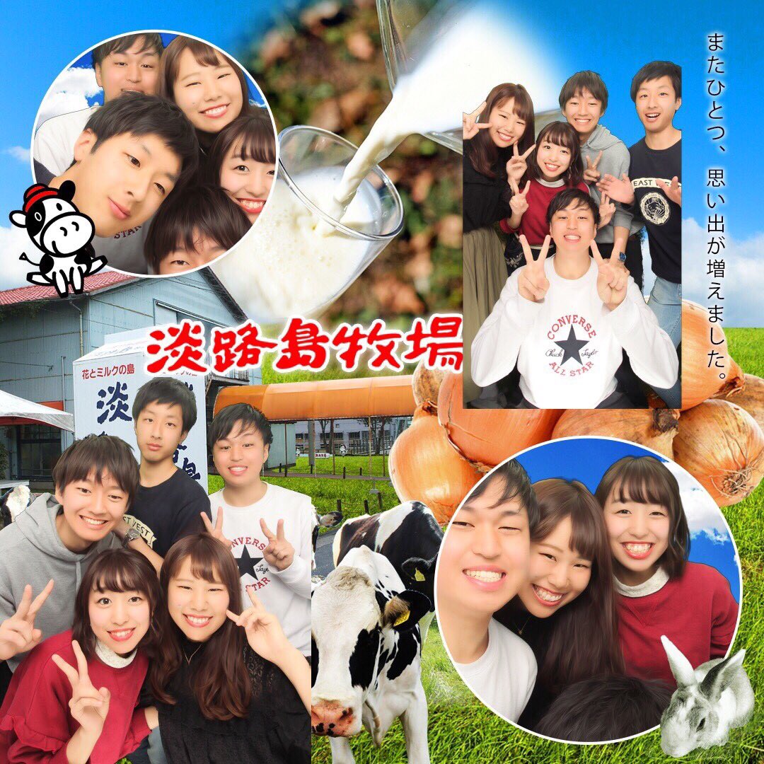 tonesoup_inspi's tweet photo. こんにちは！ToneSoupです🐷

最近のとんじるはというと、1泊2日で淡路島を思いっきり満喫してきました！！！🌼✨✨

5人の絆がより深まりました😌💓
これからもなかよく頑張るぞ～！！ https://t.co/tJuOYcLuzi