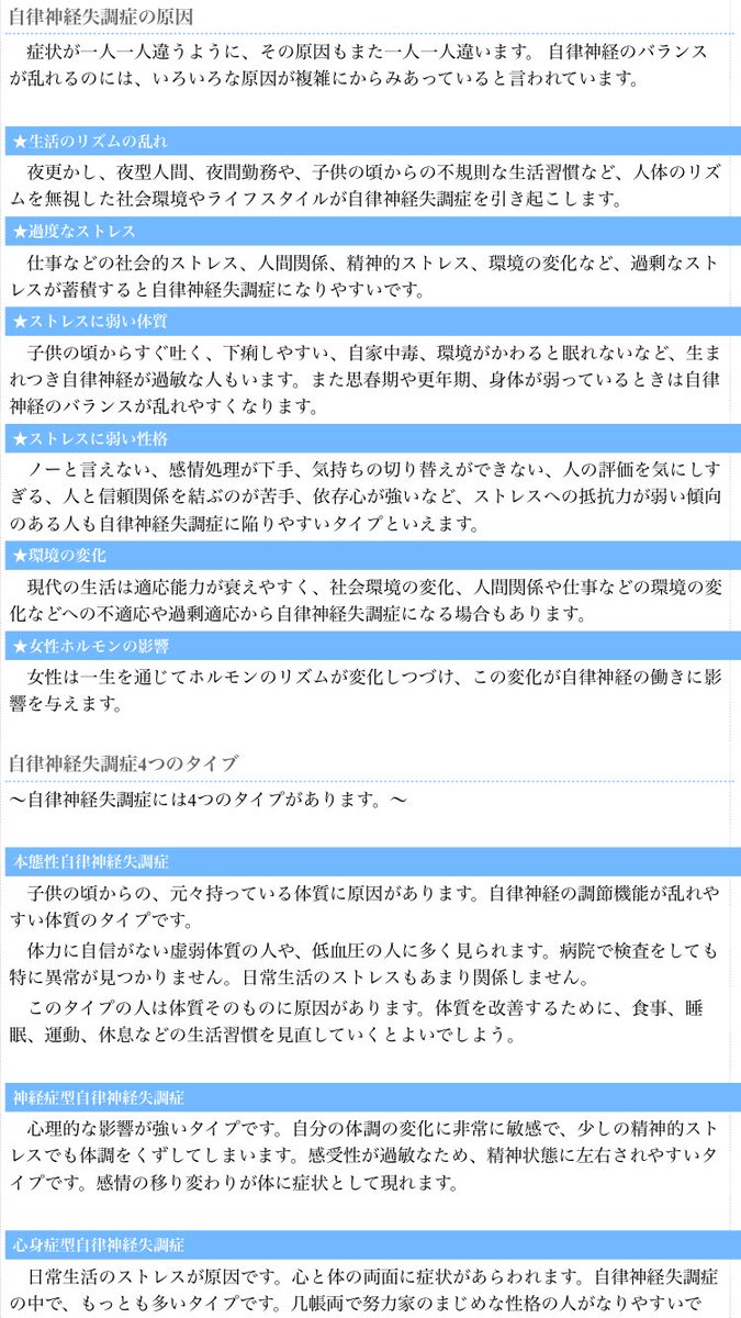 Rinolalala's tweet photo. すごい体って顕著だなー、笑
部活の同輩の一部からの辞めろ感満載の圧力と高3として頑張らなきゃってので空回りしてより攻められてどんどん辛くなってきてもう無理かもって思い始めた時に風邪でもないのに体がだるくて熱計ったら微熱で調べたらほぼ当てはまって…笑
もうロラ様を見て癒されるしか笑笑 https://t.co/uVtZI9lOJi