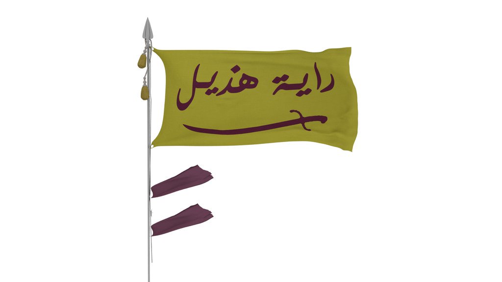 k2__zb's tweet photo. Retweeted صالح بن دخيل الله (@alshrafars748):

#راية_هذيل
راية هذيل في المعارك ، قيل عنها في يوم صفين: جعل على راية هذيل : عمرو الهذلي ، وكانت ( صفراء ذات عذبتين حمراوين )
#هوية_الحجاز https://t.co/2cj77Dz6mJ