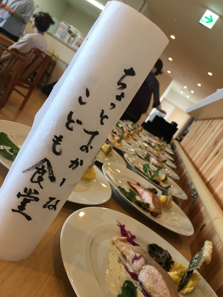 otagaisaron's tweet photo. AIR-G'に���き、今朝はNORTH WAVEわたなべゆうかさんのL(エル)で丁寧にとりあげていただきました。今日から一週間、radikoのタイムフリーで視聴可。前振り(am10:27付近)、1曲挟み以降の予定を中心(出汁講座、ルミエーレ、ナニナニ製菓さん他)。ありがとうございます！ #ノースエル #白鳥台 #子ども食堂 https://t.co/AOZR0IwIdY
