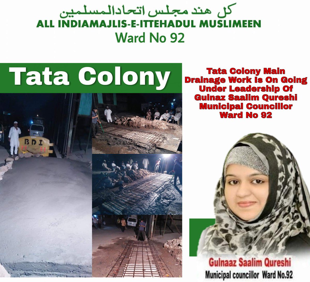 imgulnazqureshi's tweet photo. Tata Colony Main Drainage Line Work Is Going on Smoothly Under The Leadership Of Gulnaz Saalim Qureshi Municipal Councillor Ward No 92 And My Team #GulnazSaalimQureshi #MunicipalCouncillor #Ward92 #Bharat #Nagar #Bkc #AIMIM @sumaiya_khann @TabrezK77066783 @warispathan https://t.co/4zniShpoDE