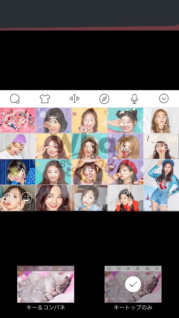 キュウ やり直し Simeji用の壁紙です 欲しい人は 1 フォロー Rt 2 リプで 欲しい とかなんでもいいので言ってください たくさんの人に貰っていただけると嬉しいです Once Whatislove Twice T Co Jvfza79dis Twitter