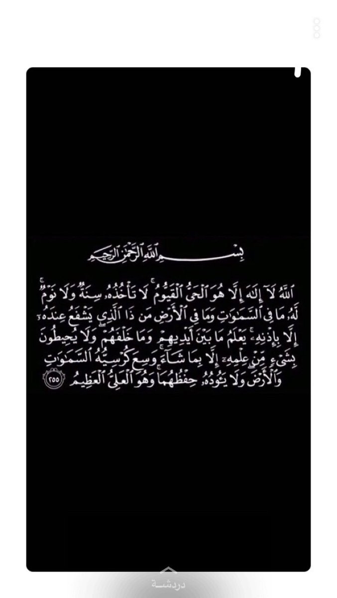 طيف العنزي . tweet media