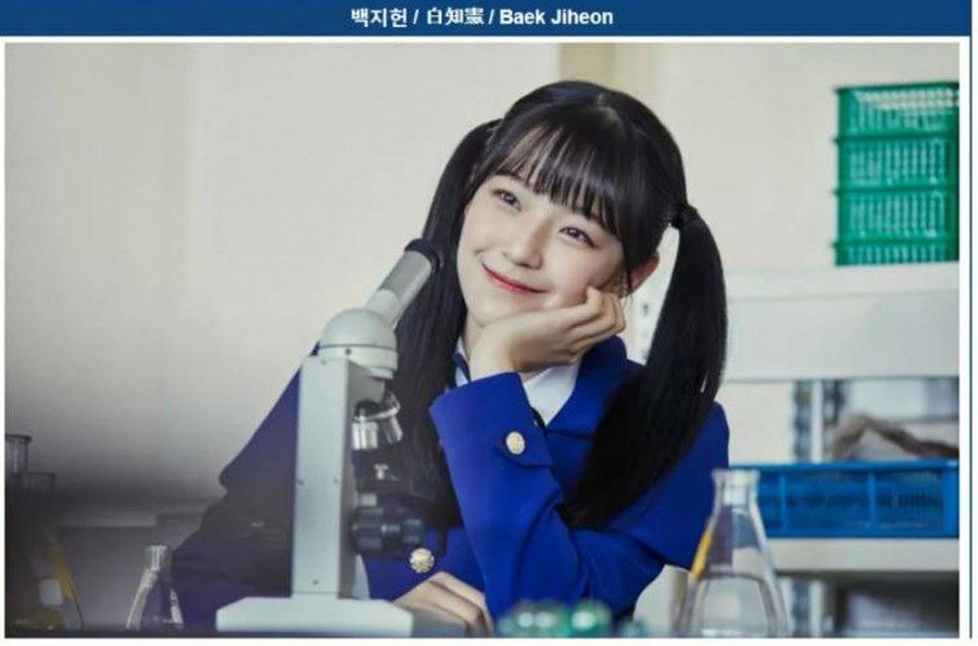 韓流ツイッター On Twitter Fromis 9 ペク ジホン 2003年生まれで