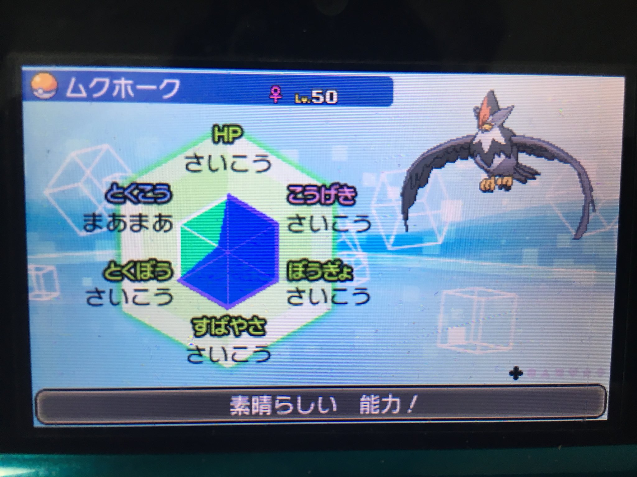 スペ ポケモン ガルパ Specter Game Twitter