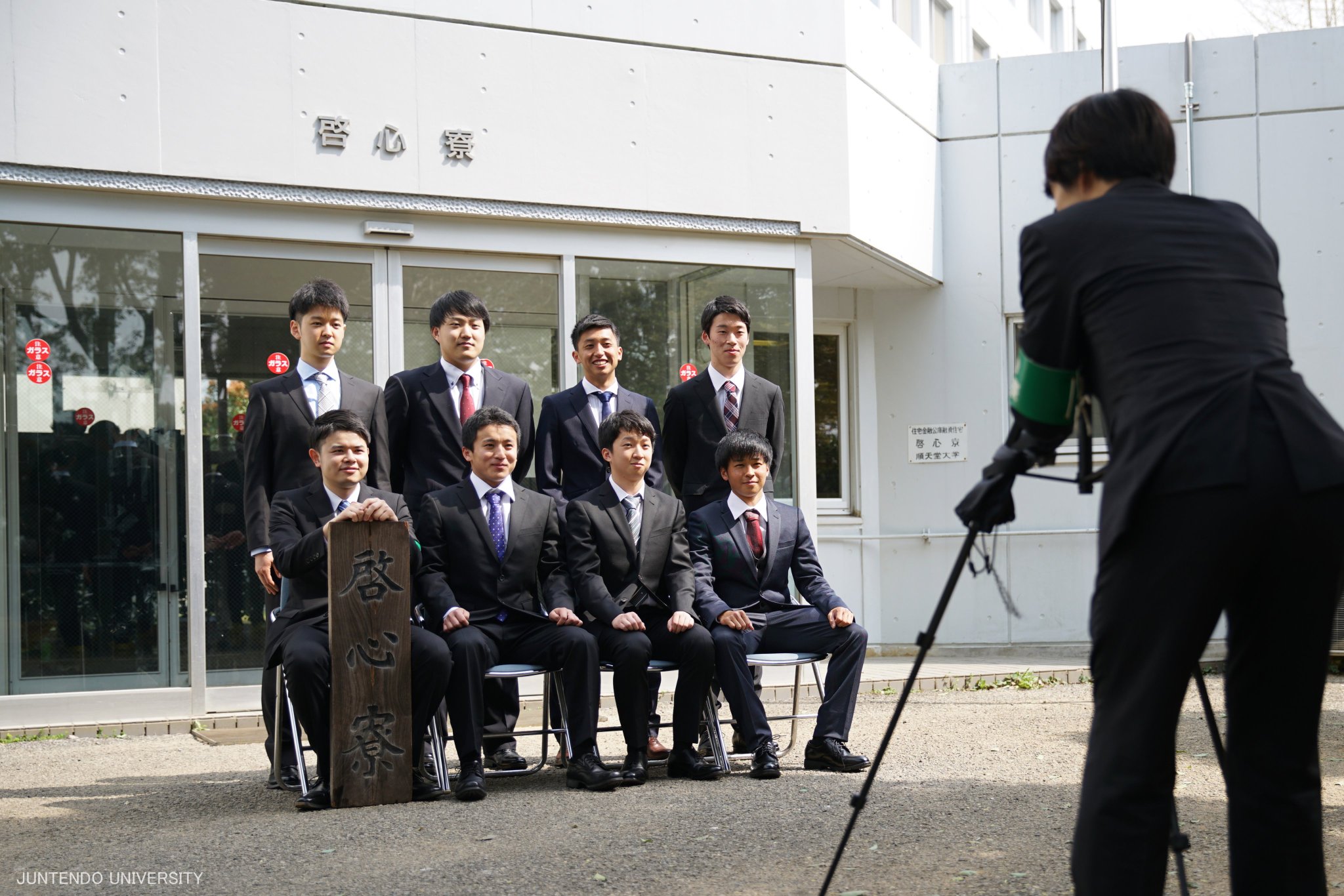 順天堂大学スポーツ健康科学部 スポーツ健康科学部 医学部新入生が啓心寮へ入寮し 入学式より一足早く平成30年度啓心寮入寮式がさくらキャンパスにて挙行されました 4 3 新入生 保護者の皆さま ご入寮おめでとう