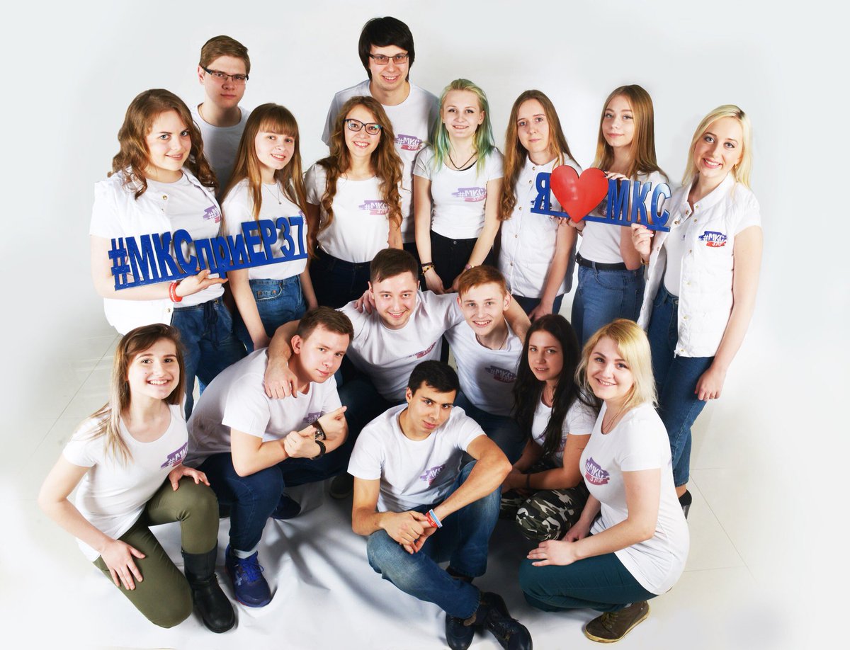 ❤Команда ярких,активных и амбициозных-команда Молодёжного Координационного Совета☀👏👍
#Лица_МКС #МКСприЕР37 #МКС