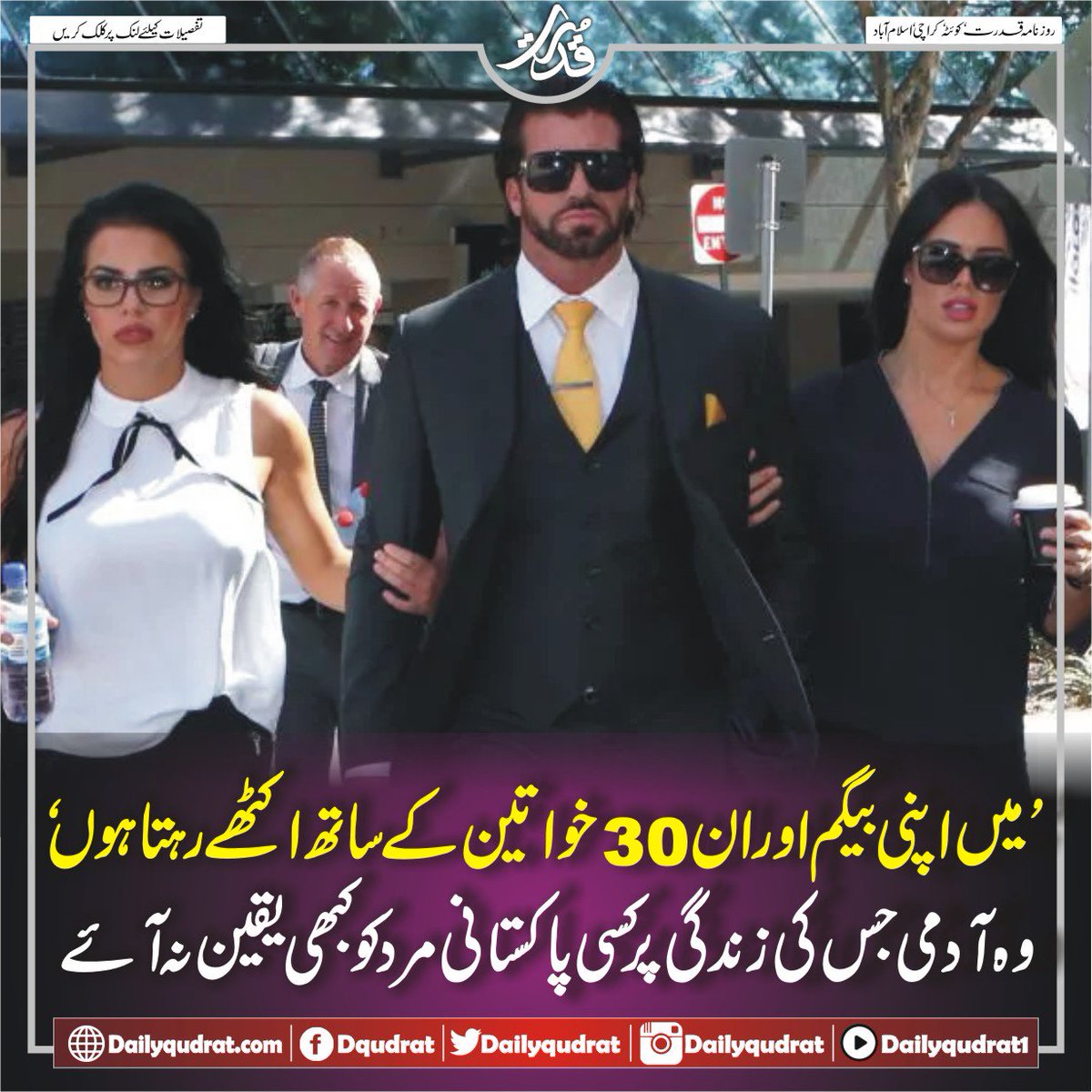 DailyQudrat's tweet photo. https://t.co/teWksMdXZl
#shopiankillings #dooru #WorldIdliDay #29StatesIn39Days #GoodFriday #MalalaYousafzai #JusticeForAbida #PTIQuettaCampaign #PIFFKaScene #JummaMubarak #CakeTheFilm #RajasthanDiwas #NindaraanDiyaan #EasterWeekend2018 #WorldBipolarDay
#pti #pmln #imrankhan https://t.co/mxuifWu4YB