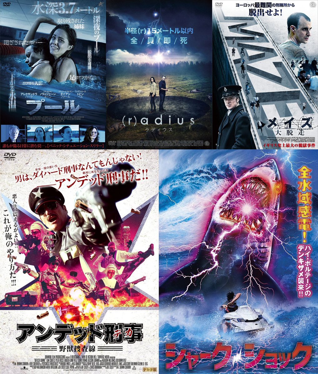 Mxexgxa 新作レンタル 18年 4月 久々の大量確保 先ずは13作品を攻め Zombee ゾンビー 最凶ゾンビ蜂 襲来 ザ ヴィレッジ リメインズ 死霊の棲む館 モンスター プロジェクト キリング グラウンド