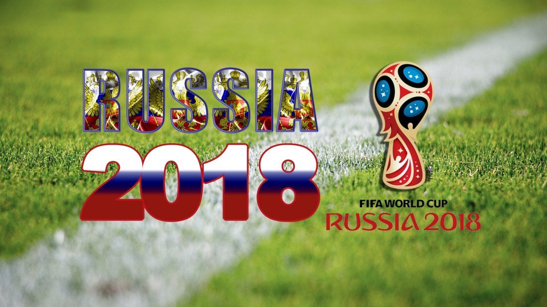 Картинка чемпионат мира по футболу 2018