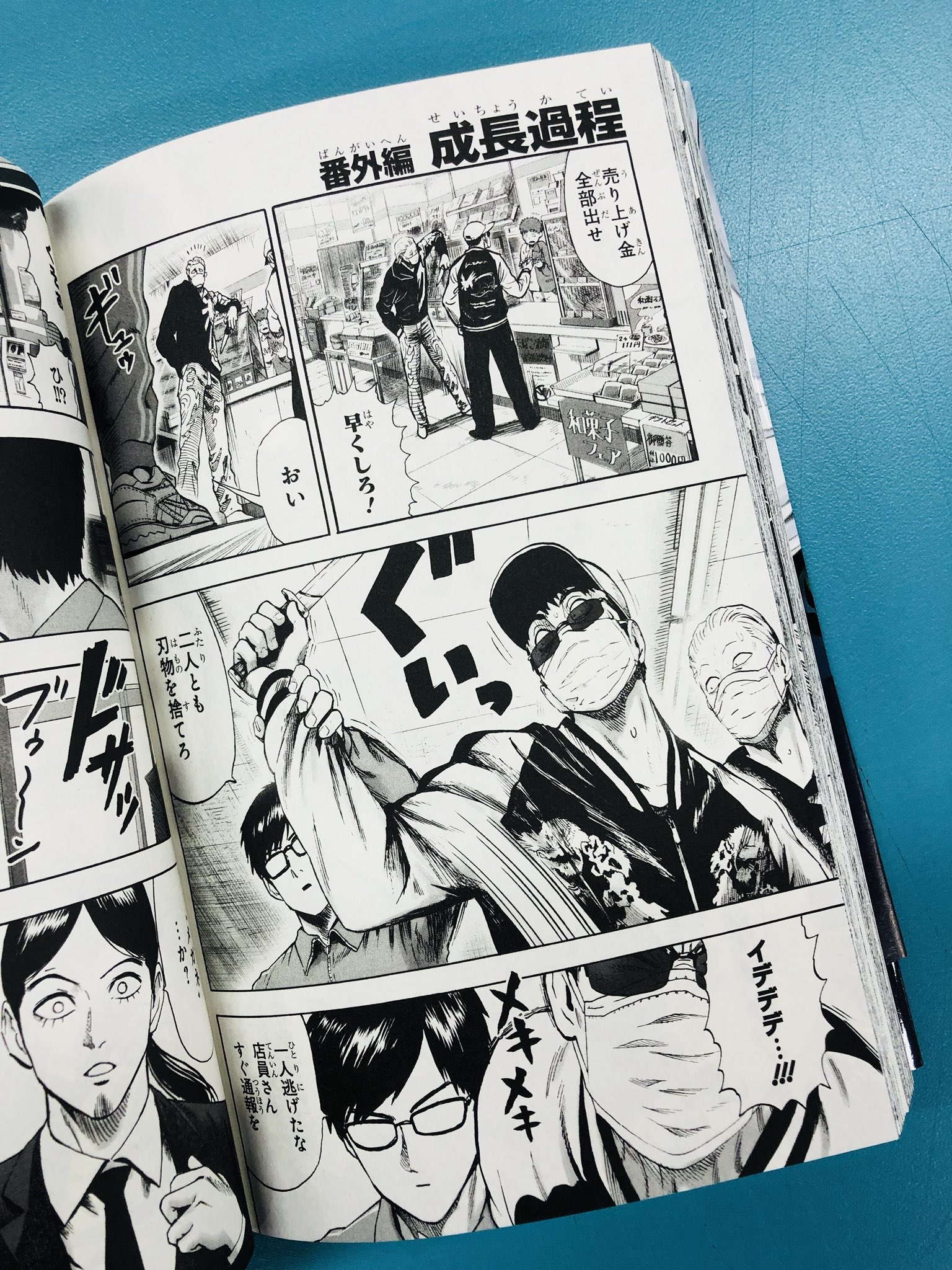 もっこりナハ太郎 オシリスキー Tonarinoyj 早かった Twitter