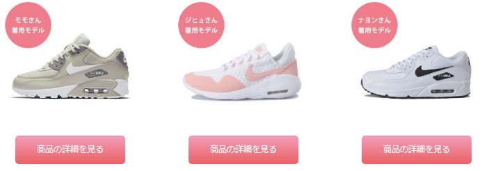 流行 泣き叫ぶ 冷蔵する Twice Nike Floridascreativecoast Org 流行 泣き叫ぶ 冷蔵する Twice Nike Floridascreativecoast Org
