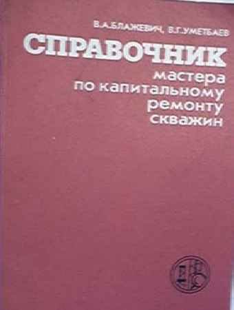 microsoft office project professional