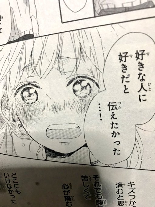 渡辺カナのtwitterイラスト検索結果 古い順 渡辺カナのtwitterイラスト検索結果 古い順