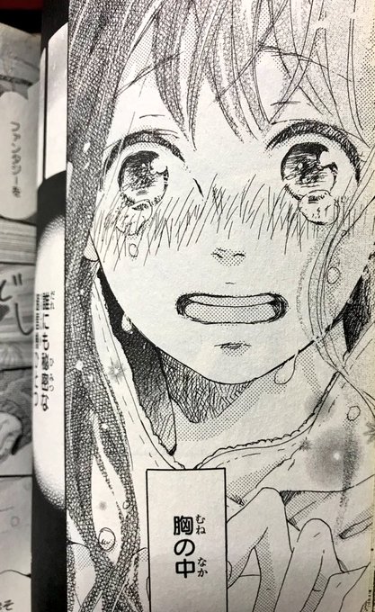 渡辺カナのtwitterイラスト検索結果 渡辺カナのtwitterイラスト検索結果