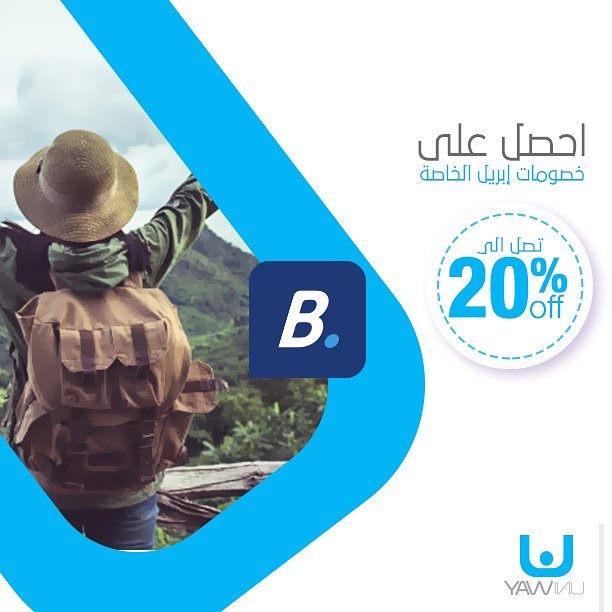 UniwayNetworkAr's tweet photo. عروض شهر إبريل الخاصة على بــوكـينج 🏖 مع #يوني_واي 💝
احصل على خصم خاص يصل إلى 20% ✨✨ على رحلاتك من بـوكـيـنـج فقط عند الحجز من خلال حسابك المجاني على يوني واي
👍 هذا العرض ساري حتى نهاية شهر إبريل
لمزيد من المعلومات https://t.co/AI9aINZ0E6
Uniway .. #its_all_about_U https://t.co/aTaE29v0eC